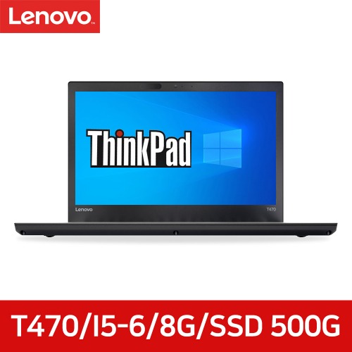 [커스텀리퍼/블랙라벨슬림특가] 레노버 Thinkpad T470/I5-6300U/8G/SSD 512G/14인치 FHD LED/ Intel® HD Graphics 520/WIN10/즉시사용OK