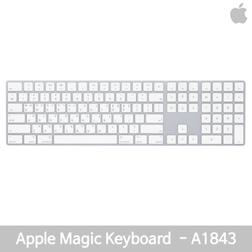 [IT리퍼비시/박스X] 애플무선키보드 뉴메릭 화이트 A1843/Magic Keyboard with Numeric Keypad/블루투스/작은공간활용/알루미늄/맥지원/즉시사용OK
