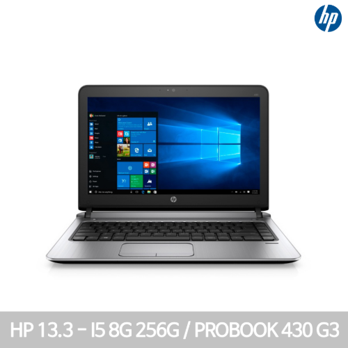 [IT리퍼비시] HP Probook 430 g3/인텔6세대 I5-6200u/8G/SSD 256G/13.3인치 HD LED/인텔HD520/WIN10/고객즉시사용OK